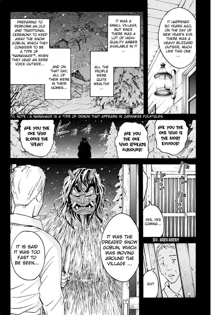 Kindaichi Shonen no Jikenbo R The Snow Goblin Legend Murder Case (2) 第14页
