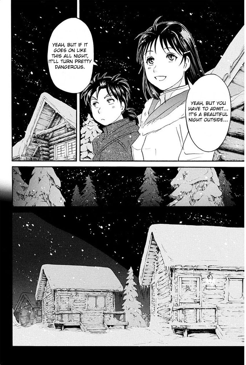 Kindaichi Shonen no Jikenbo R The Snow Goblin Legend Murder Case (2) 第20页