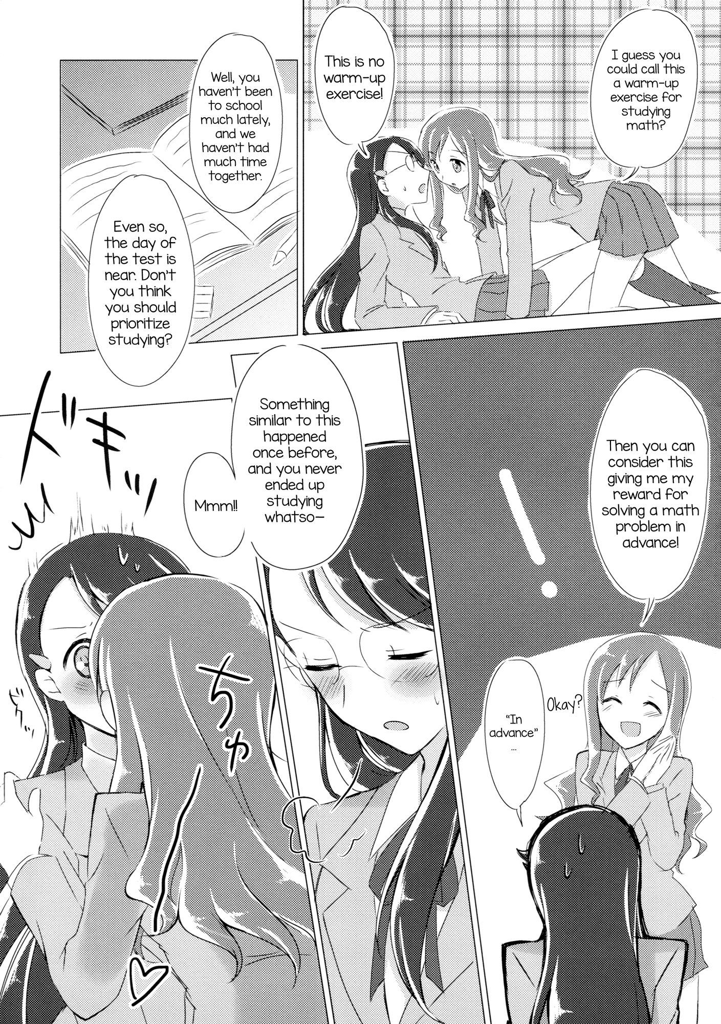 Heartcatch Precure! - Yuri Daisuki! (Doujinshi) 第6页