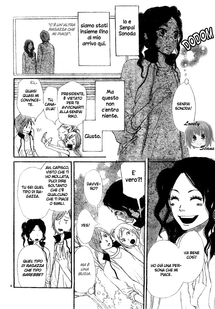 Tokimeki Academy ❤ Class of Princes Il principe dolce 第11页