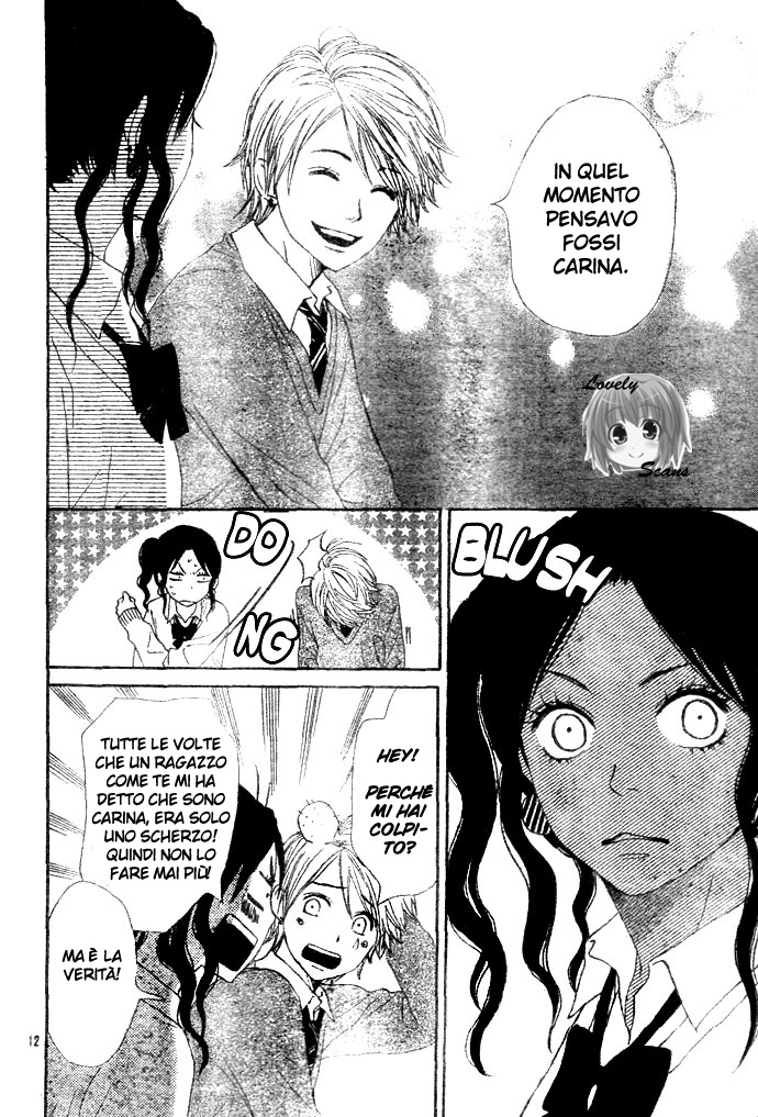 Tokimeki Academy ❤ Class of Princes Il principe dolce 第17页