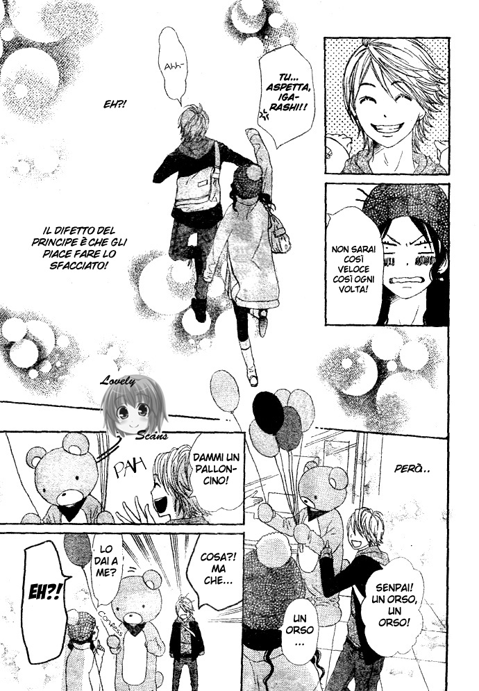 Tokimeki Academy ❤ Class of Princes Il principe dolce 第26页