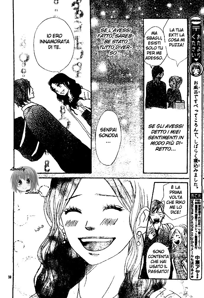 Tokimeki Academy ❤ Class of Princes Il principe dolce 第43页