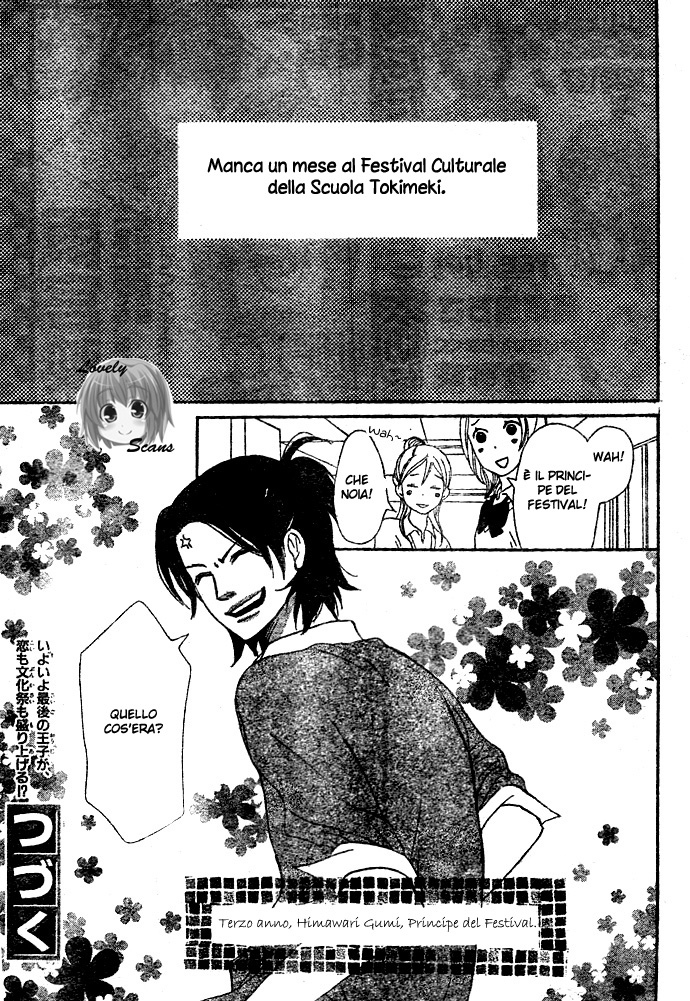 Tokimeki Academy ❤ Class of Princes Il principe dolce 第48页