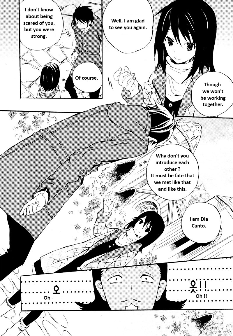 Siesta Vol. 1 Ch. 5 第6页
