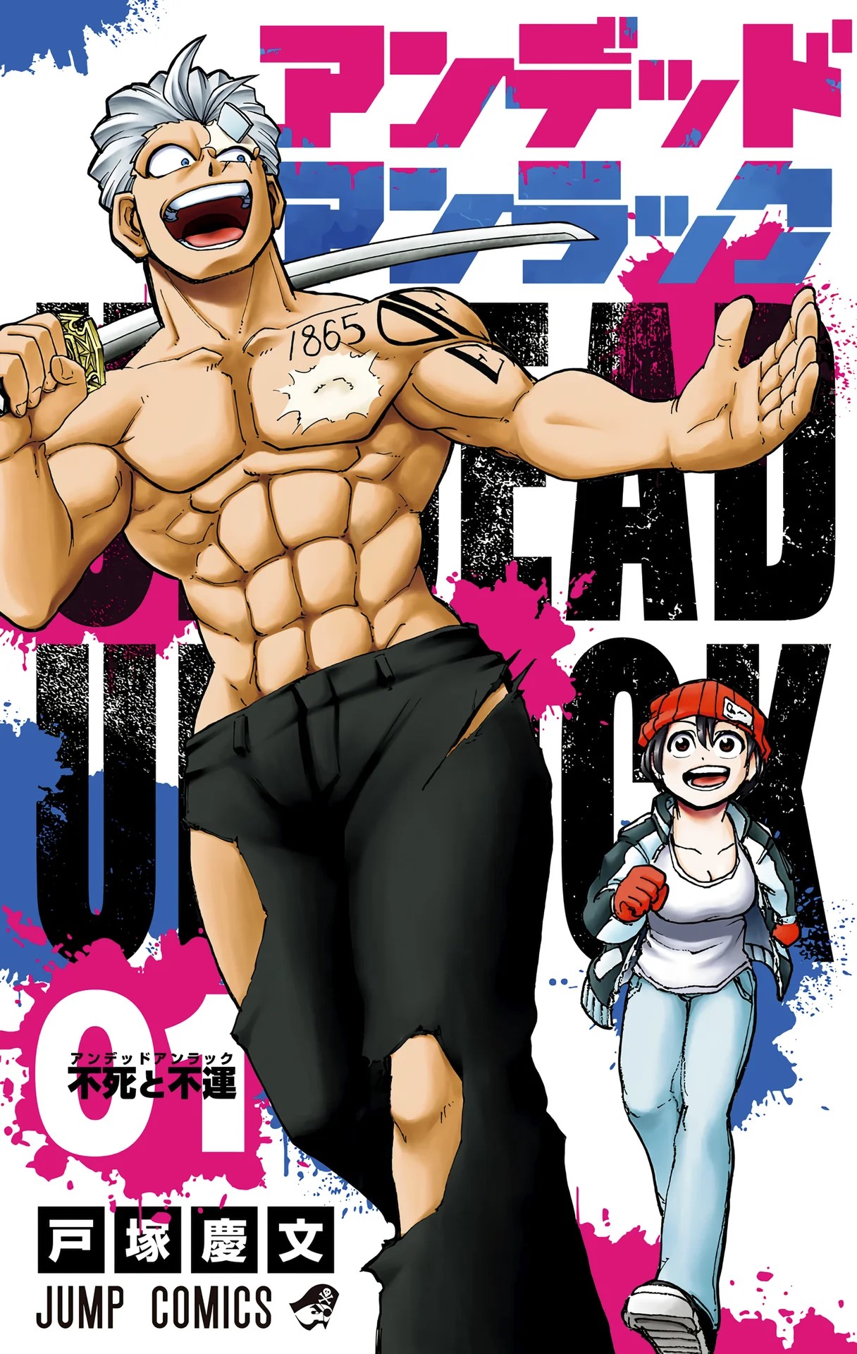 Undead Unluck (Official Colored) Vol. 1 Ch. 1 第3页