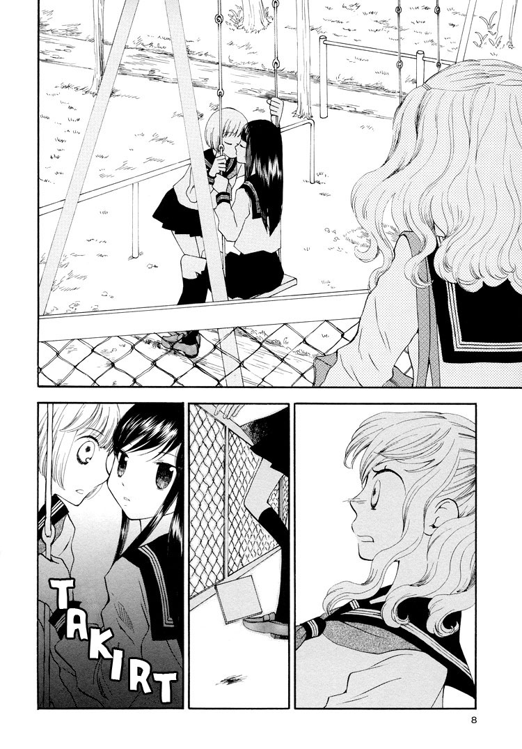 Kono Negai ga Kanau nara Vol. 1 Ch. 1 第12页