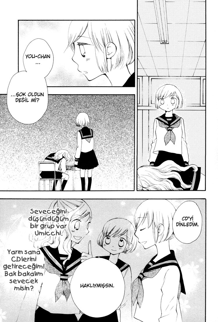 Kono Negai ga Kanau nara Vol. 1 Ch. 1 第17页