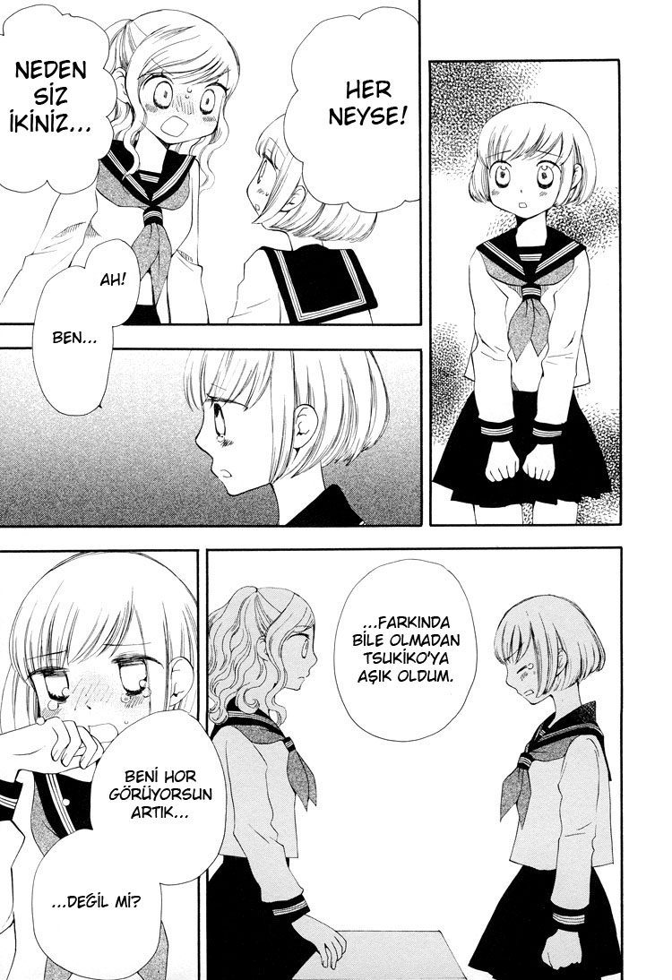 Kono Negai ga Kanau nara Vol. 1 Ch. 1 第19页