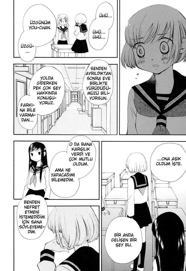Kono Negai ga Kanau nara Vol. 1 Ch. 1 第22页