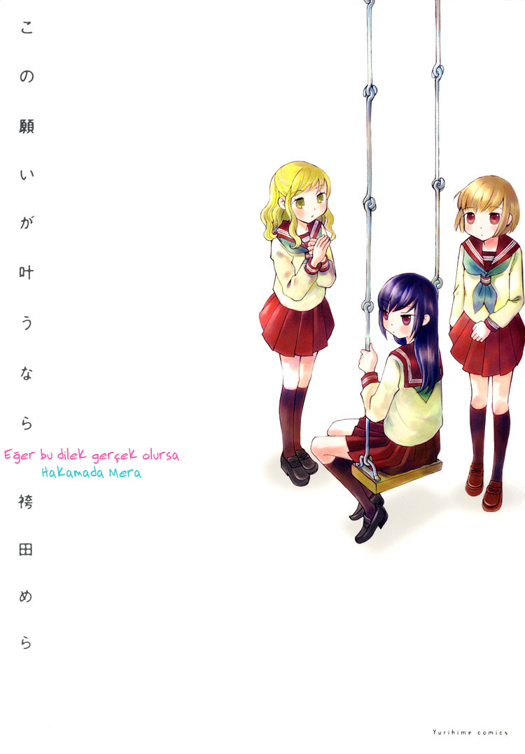 Kono Negai ga Kanau nara Vol. 1 Ch. 1 第7页