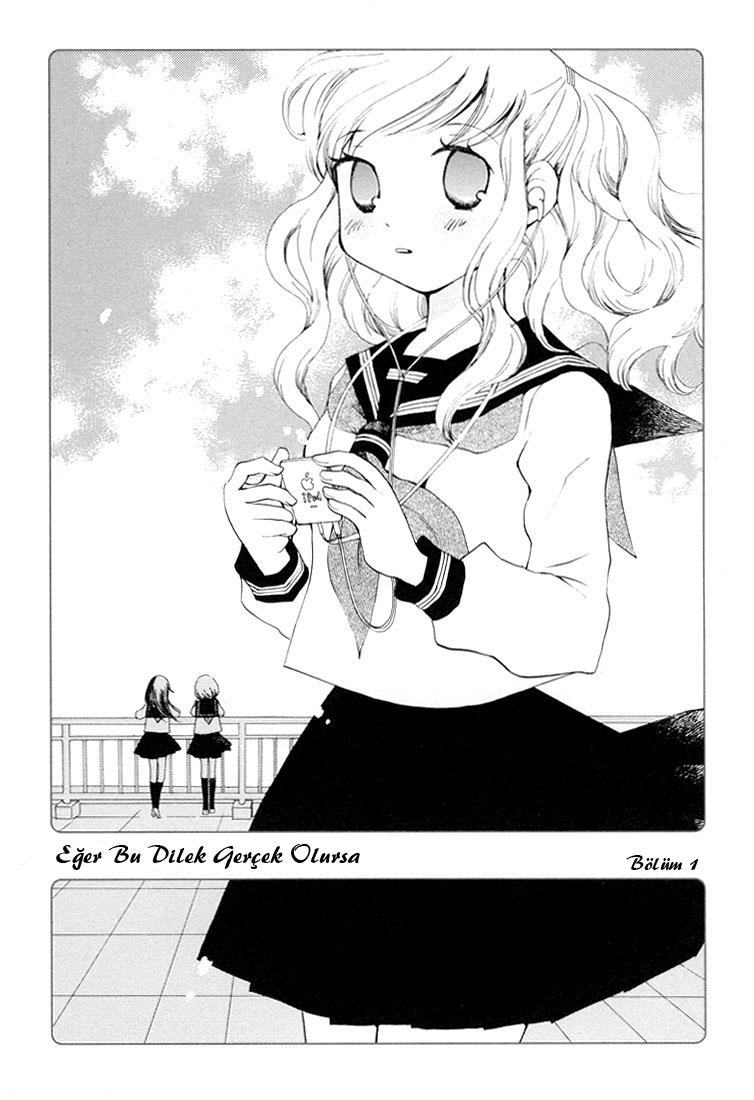 Kono Negai ga Kanau nara Vol. 1 Ch. 1 第9页