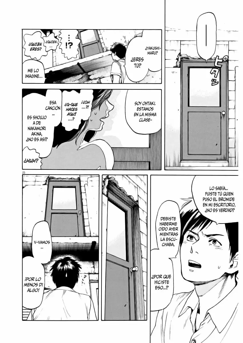 Slow Motion wo Mou Ichido Vol. 1 Ch. 1 第27页