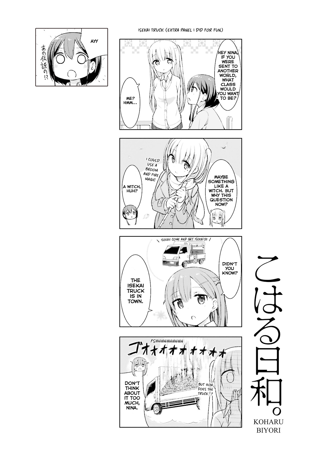 Koharu Biyori. Vol. 1 Ch. 2 第11页
