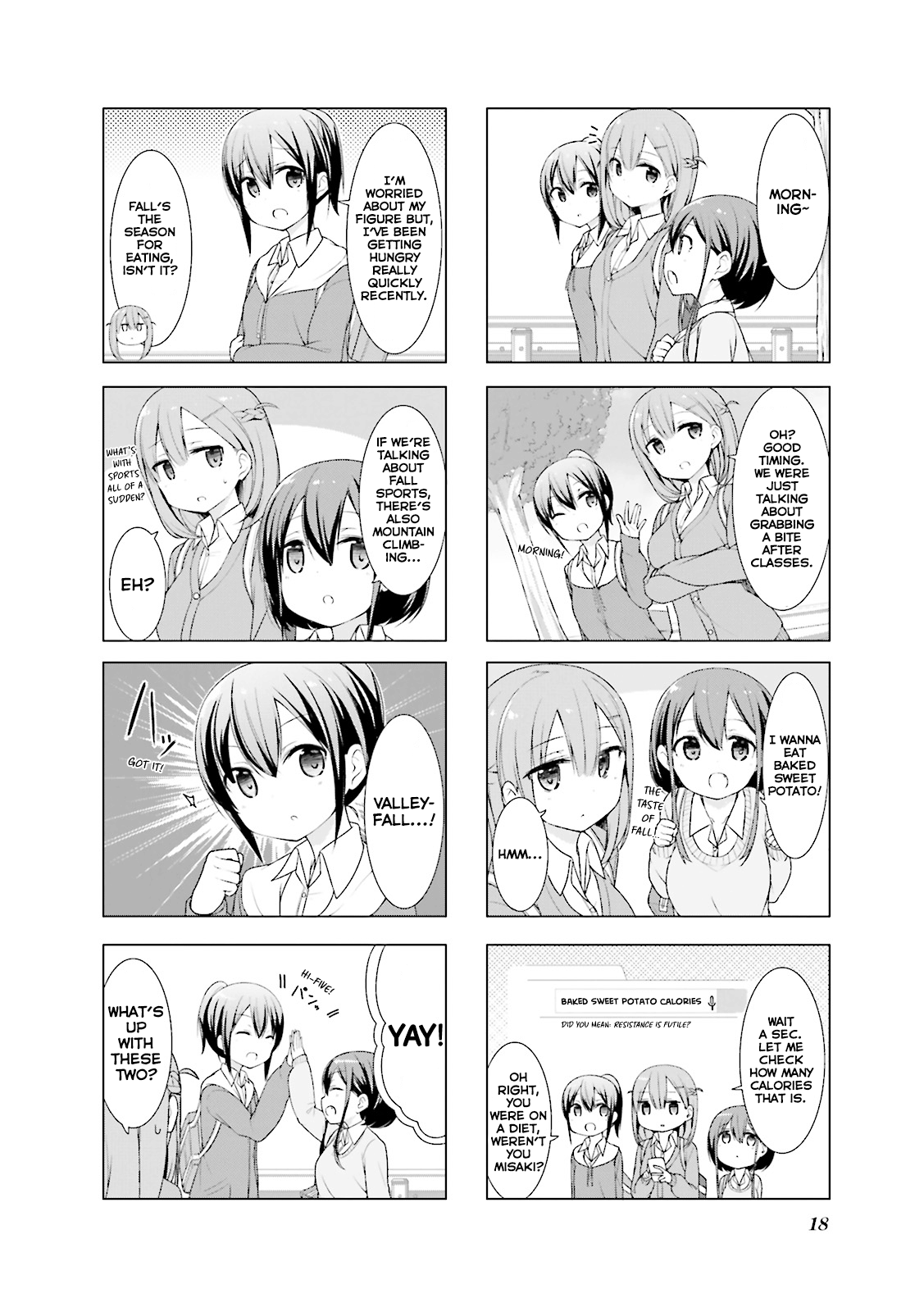Koharu Biyori. Vol. 1 Ch. 2 第3页