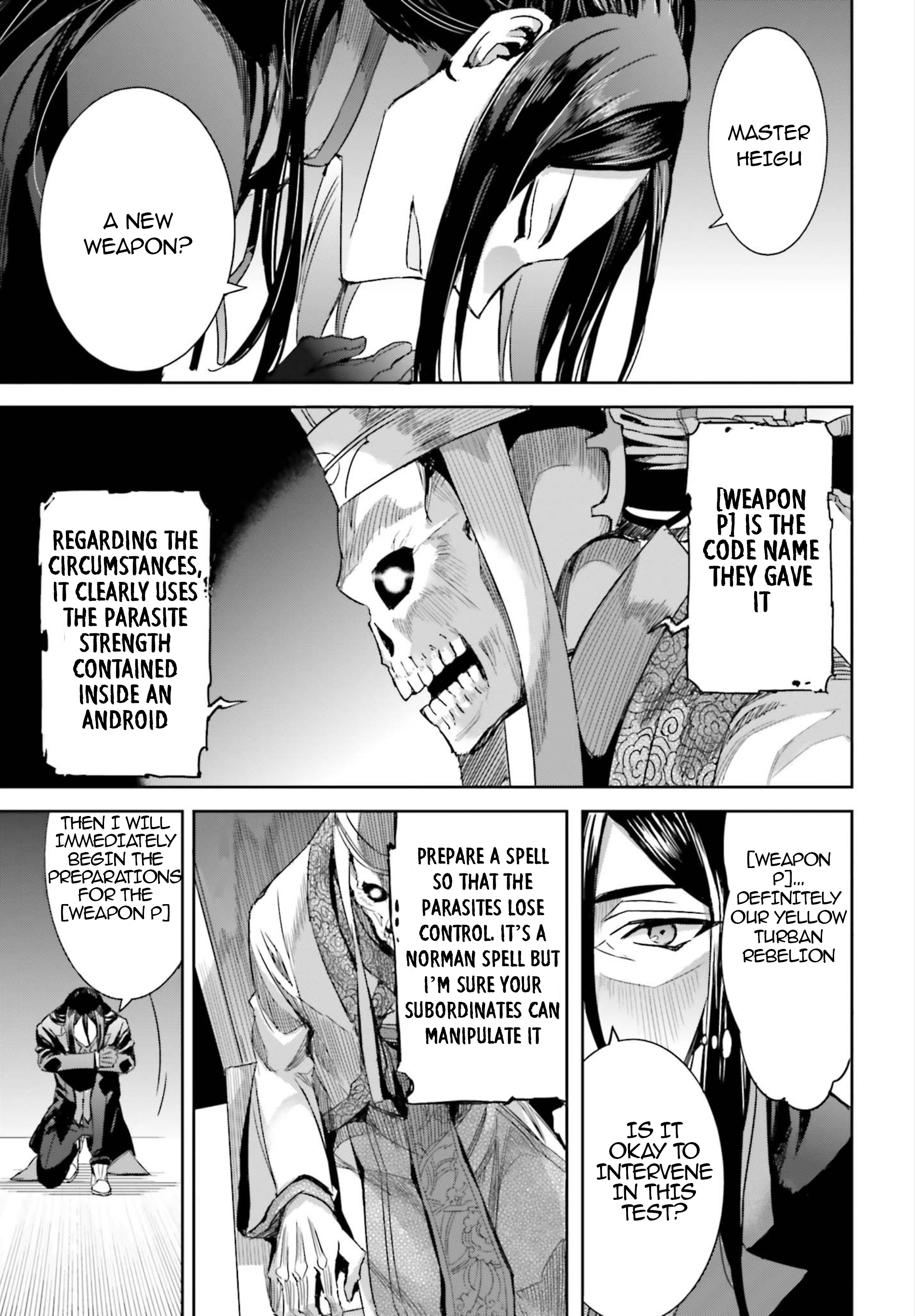 Mahouka Koukou no Rettousei - Steeplechase-hen The Circumstances of Third High 第20页