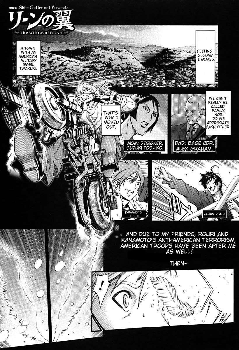 The Wings of Rean Vol. 1 Ch. 3 第1页