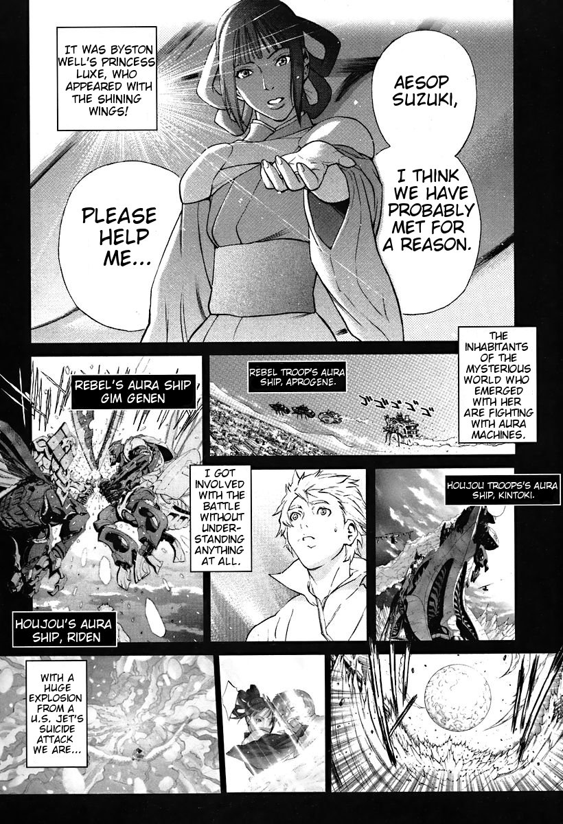 The Wings of Rean Vol. 1 Ch. 3 第2页