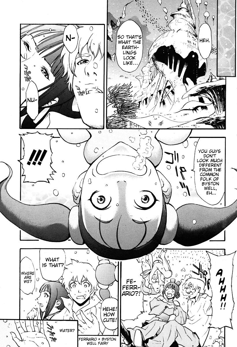 The Wings of Rean Vol. 1 Ch. 3 第11页