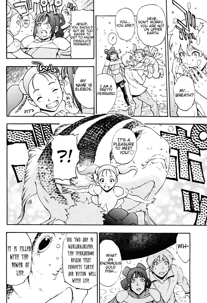 The Wings of Rean Vol. 1 Ch. 3 第12页