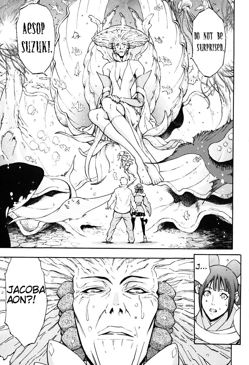 The Wings of Rean Vol. 1 Ch. 3 第13页