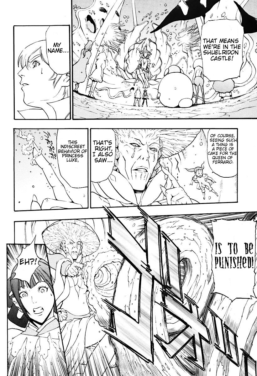 The Wings of Rean Vol. 1 Ch. 3 第14页