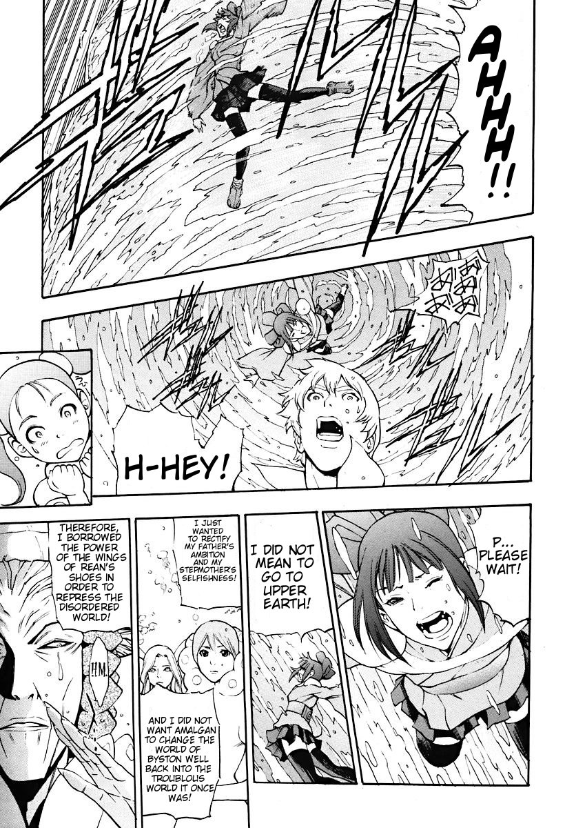 The Wings of Rean Vol. 1 Ch. 3 第15页