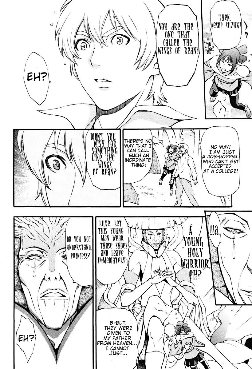 The Wings of Rean Vol. 1 Ch. 3 第16页