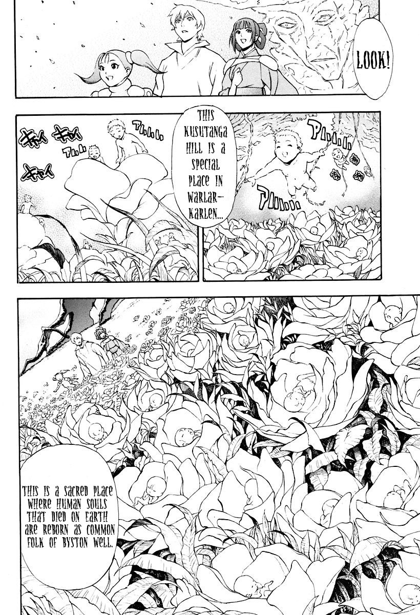 The Wings of Rean Vol. 1 Ch. 3 第18页