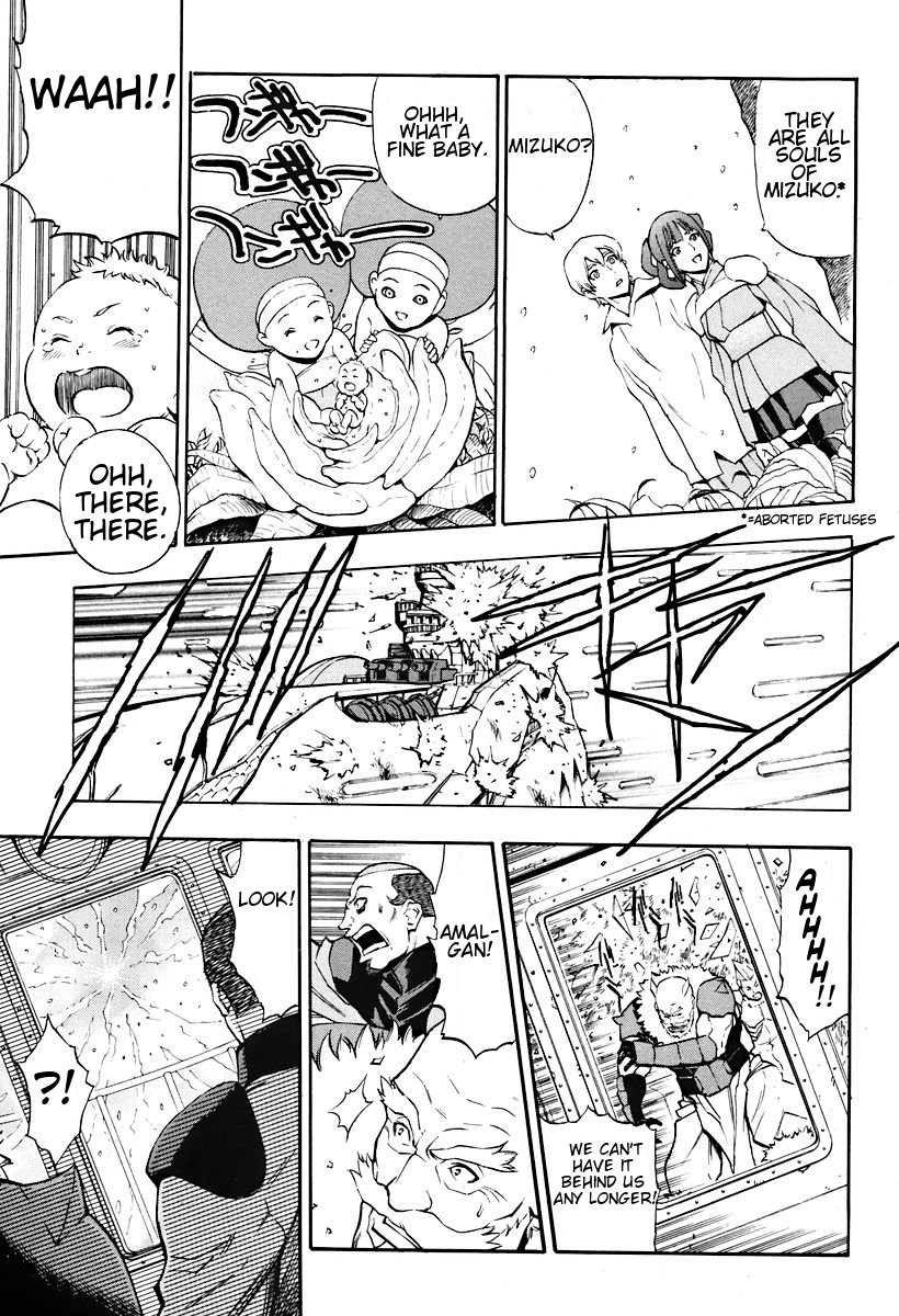 The Wings of Rean Vol. 1 Ch. 3 第19页