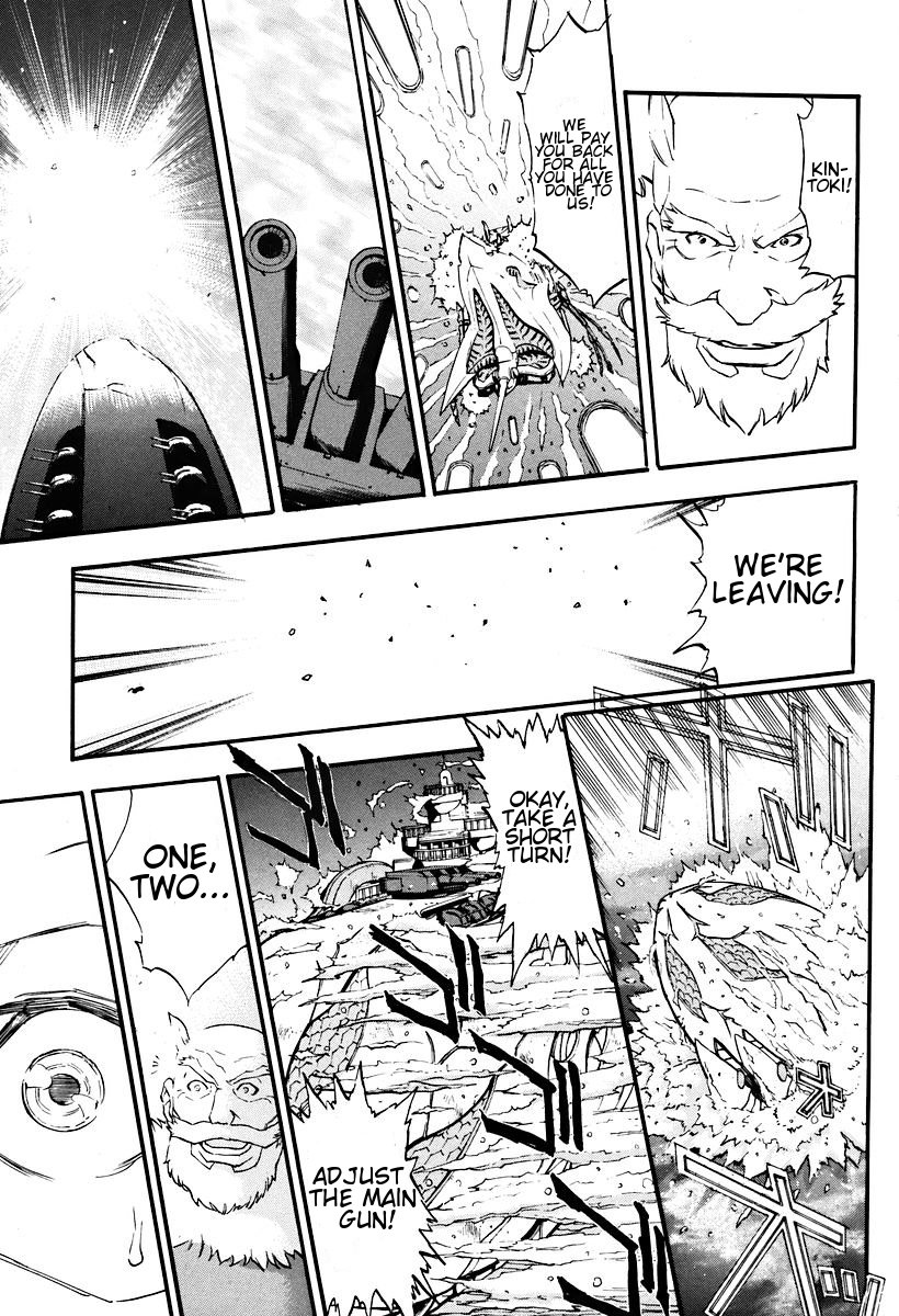 The Wings of Rean Vol. 1 Ch. 3 第21页