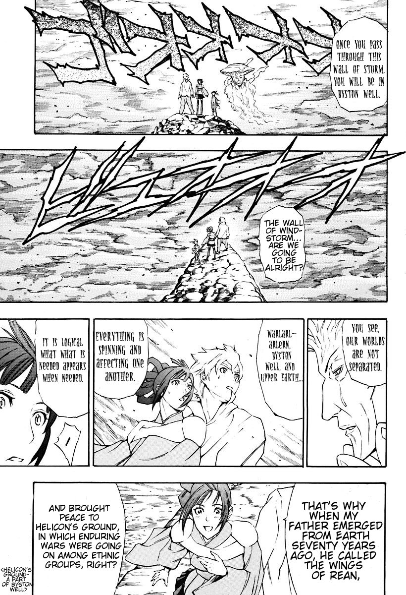 The Wings of Rean Vol. 1 Ch. 3 第25页