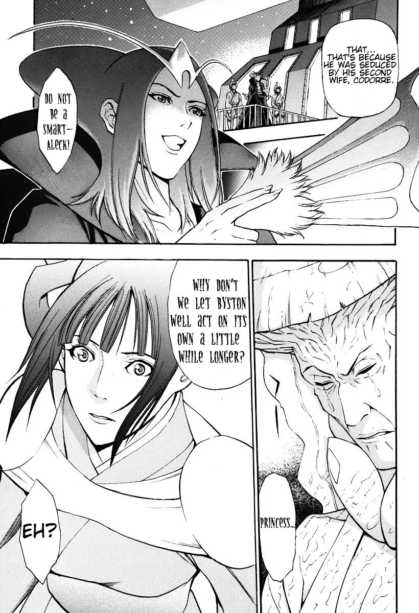 The Wings of Rean Vol. 1 Ch. 3 第27页