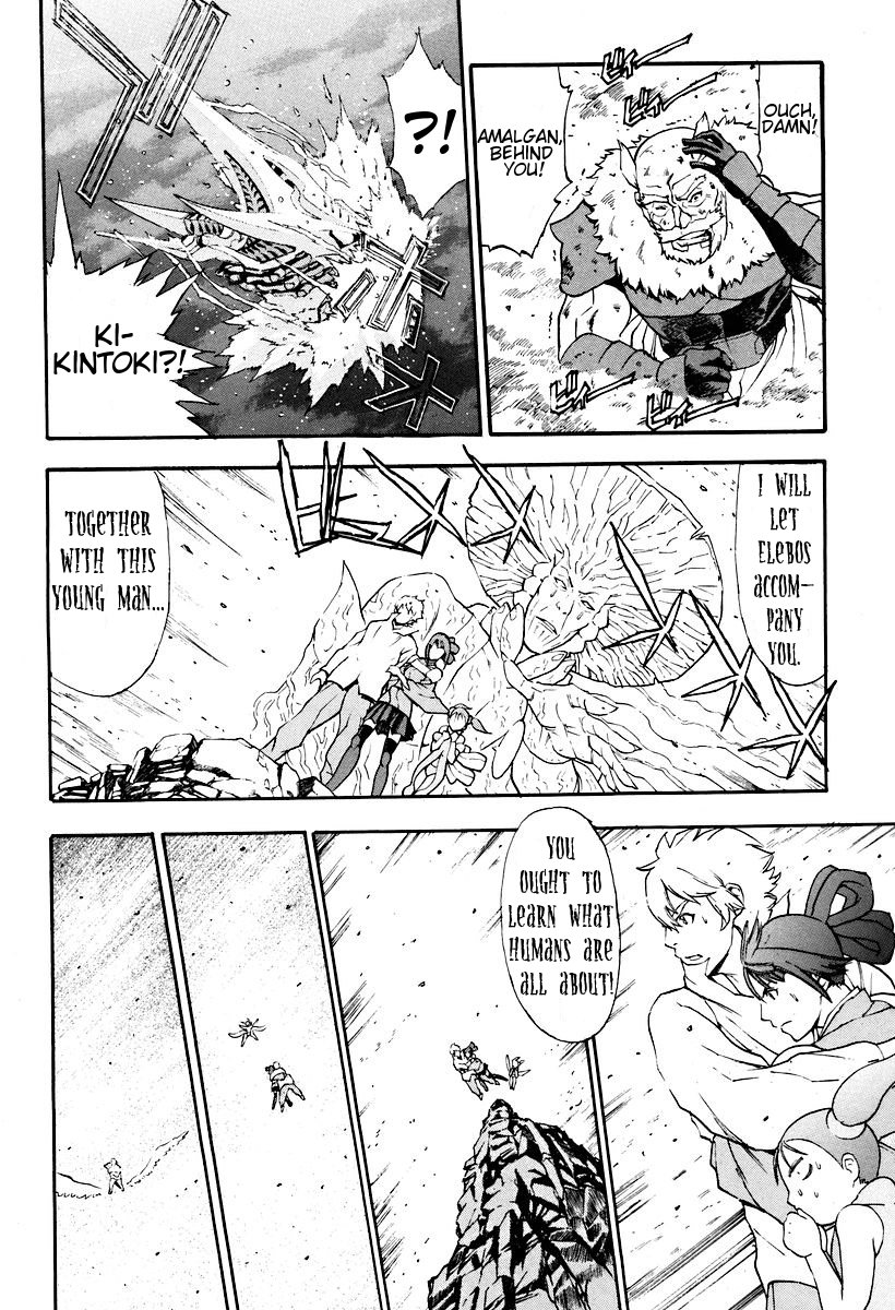 The Wings of Rean Vol. 1 Ch. 3 第28页