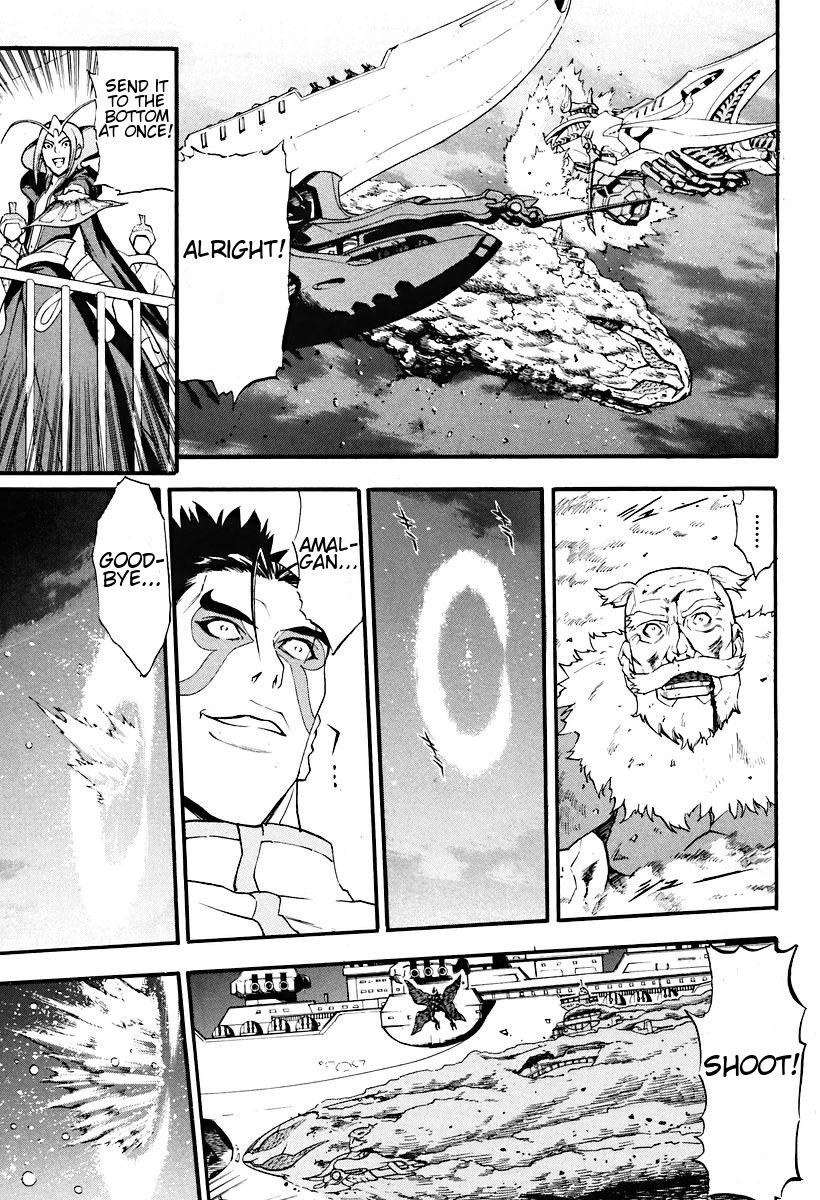 The Wings of Rean Vol. 1 Ch. 3 第29页
