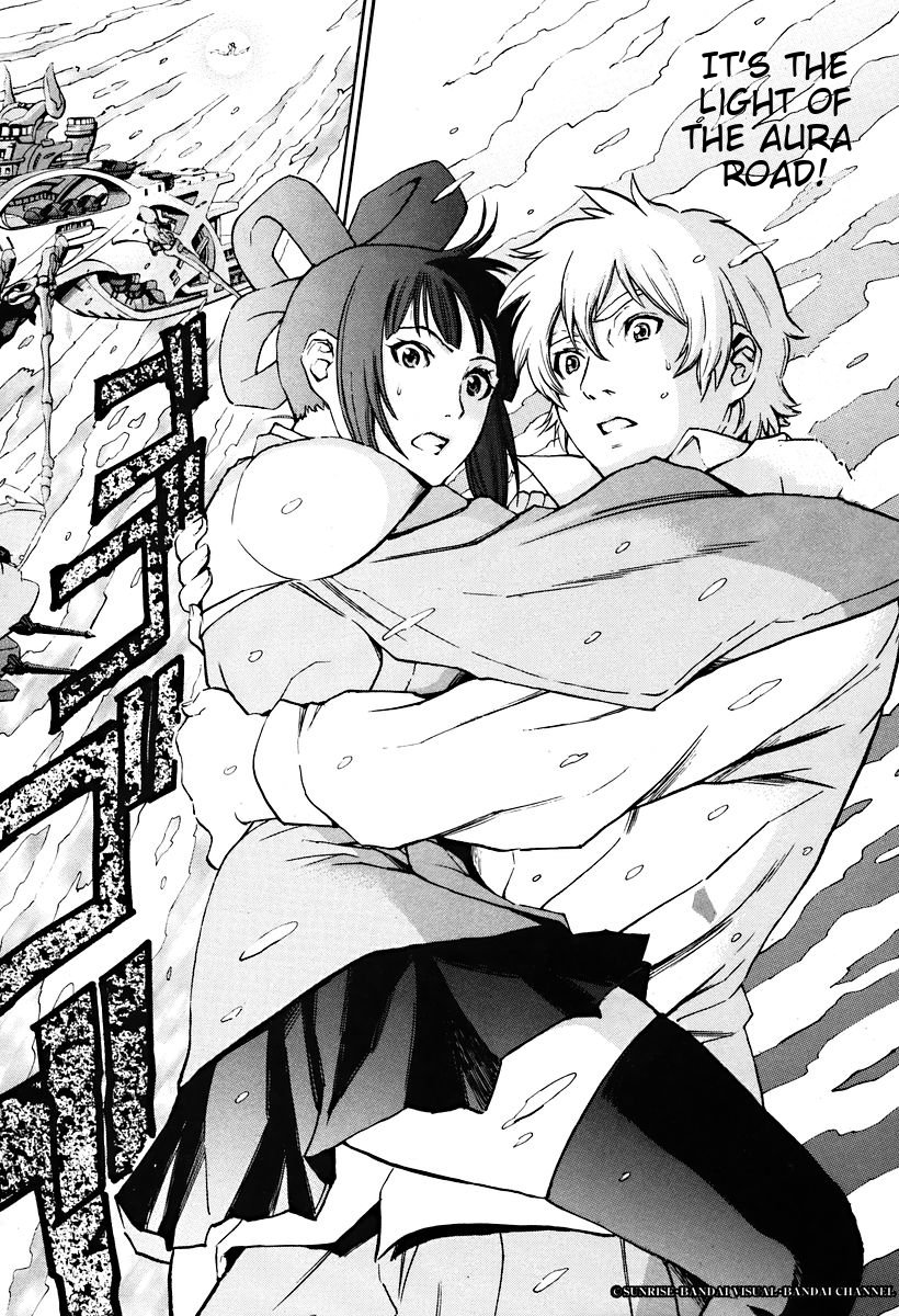 The Wings of Rean Vol. 1 Ch. 3 第4页