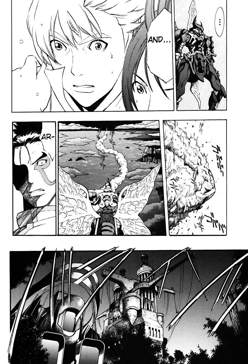The Wings of Rean Vol. 1 Ch. 3 第32页