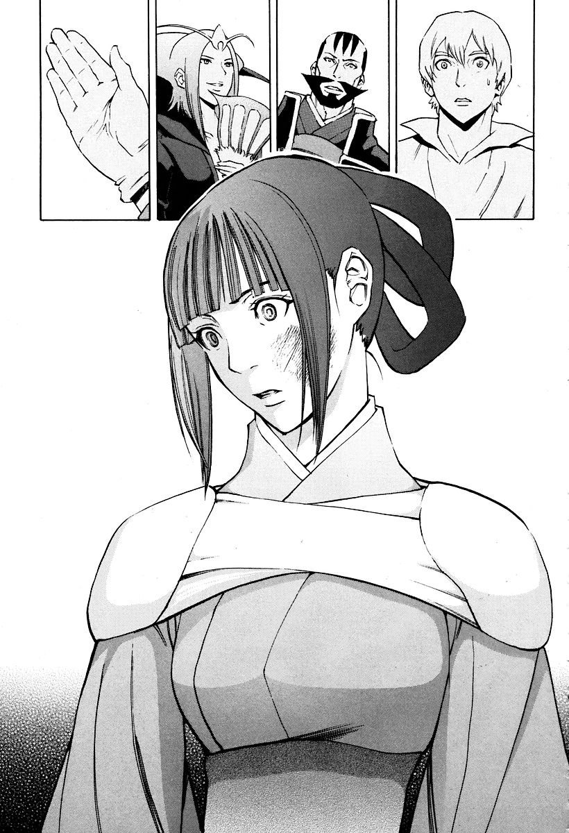 The Wings of Rean Vol. 1 Ch. 3 第33页
