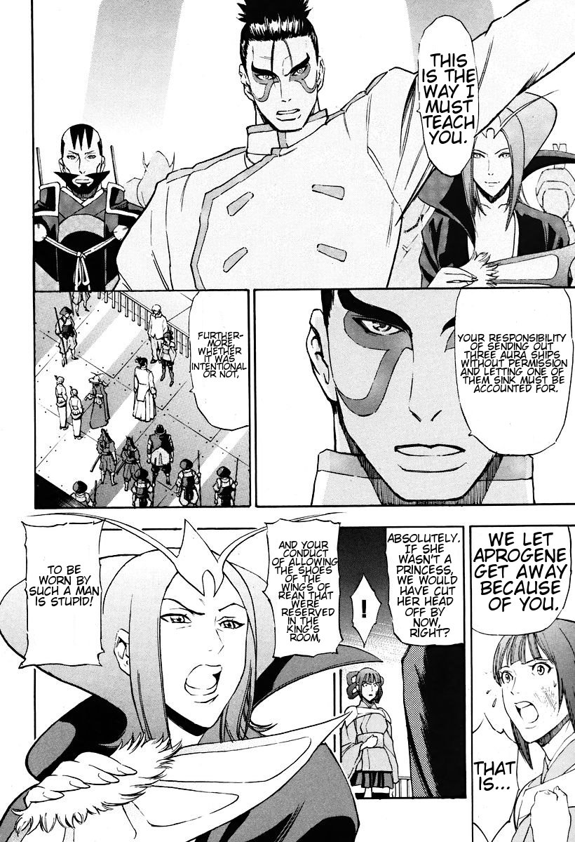 The Wings of Rean Vol. 1 Ch. 3 第34页