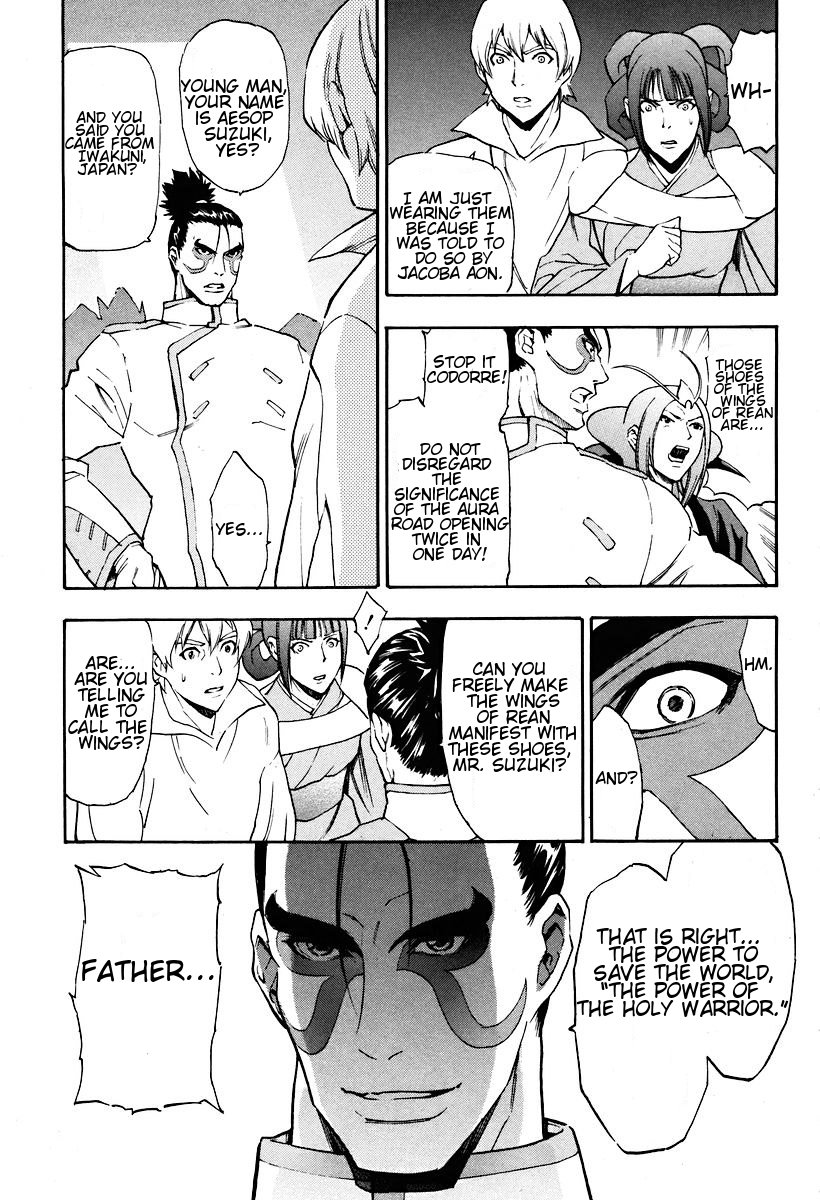 The Wings of Rean Vol. 1 Ch. 3 第35页