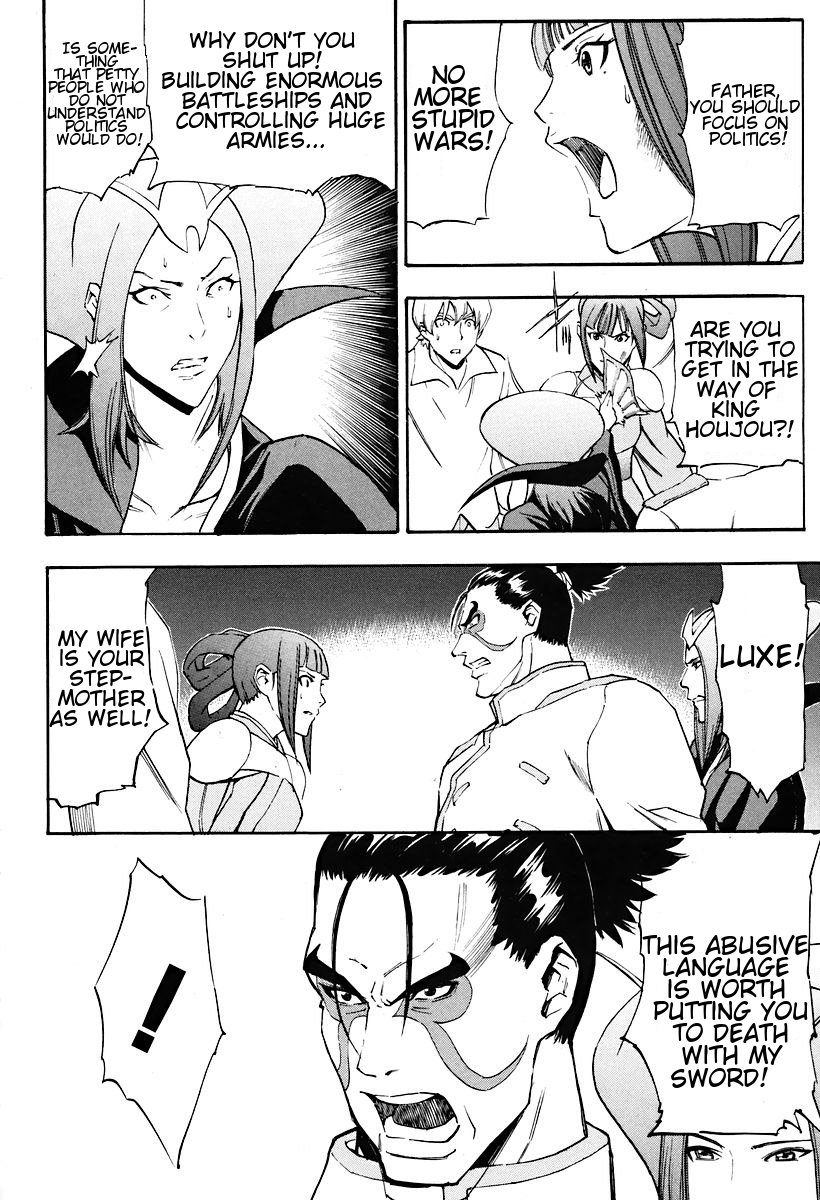 The Wings of Rean Vol. 1 Ch. 3 第36页