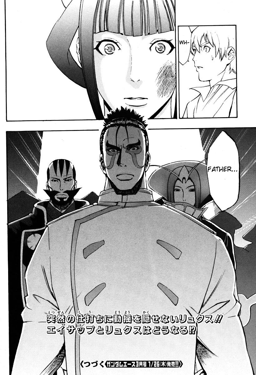 The Wings of Rean Vol. 1 Ch. 3 第38页