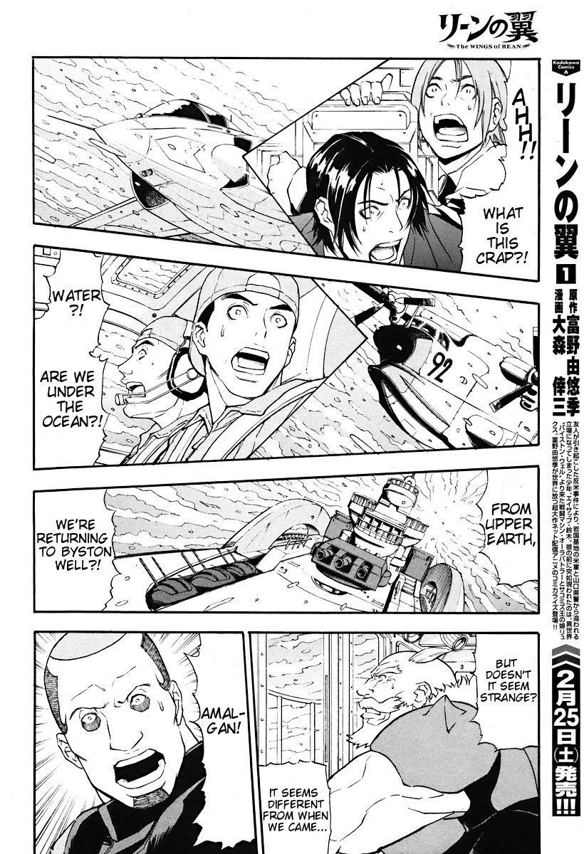 The Wings of Rean Vol. 1 Ch. 3 第6页