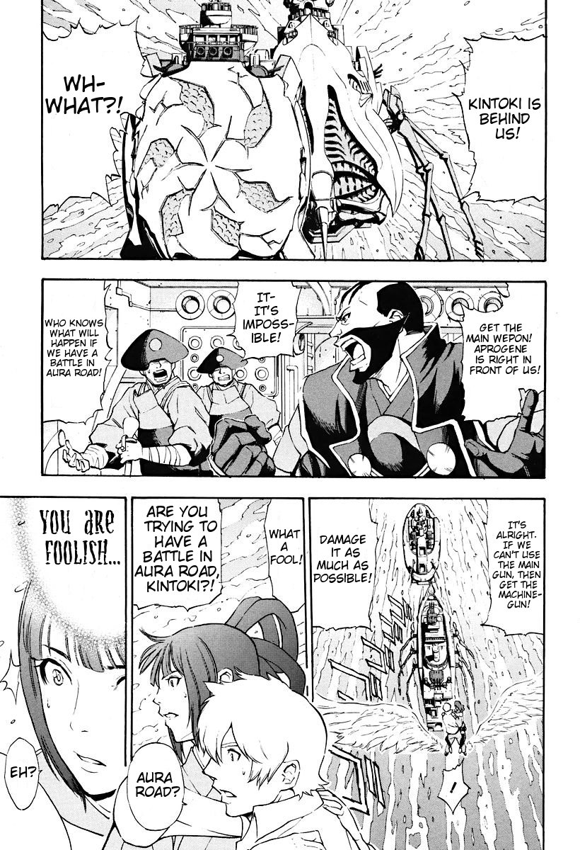 The Wings of Rean Vol. 1 Ch. 3 第7页