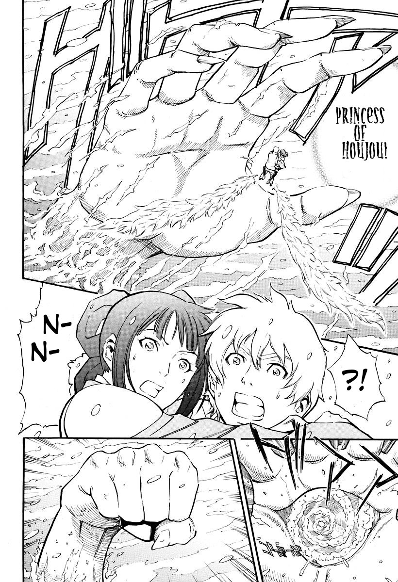 The Wings of Rean Vol. 1 Ch. 3 第8页