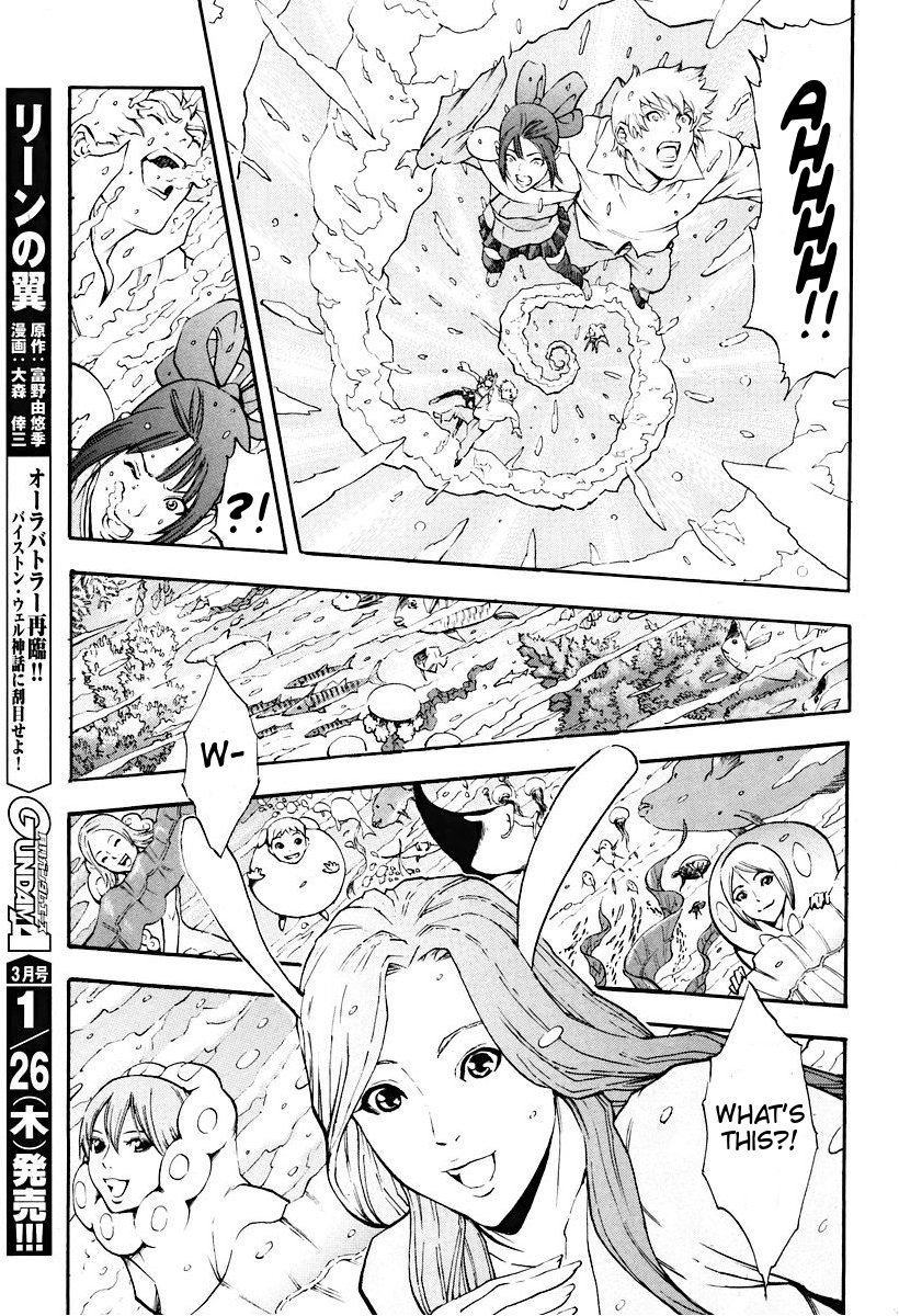 The Wings of Rean Vol. 1 Ch. 3 第9页