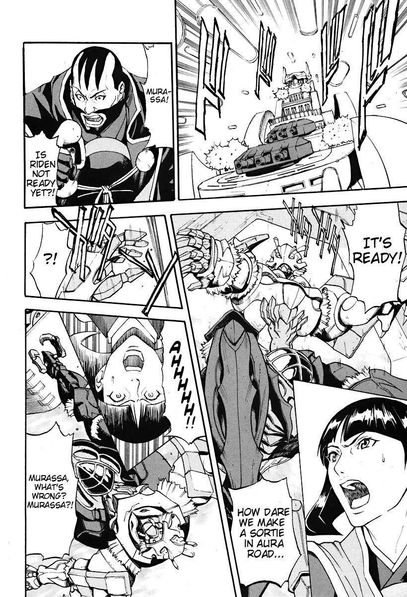 The Wings of Rean Vol. 1 Ch. 3 第10页