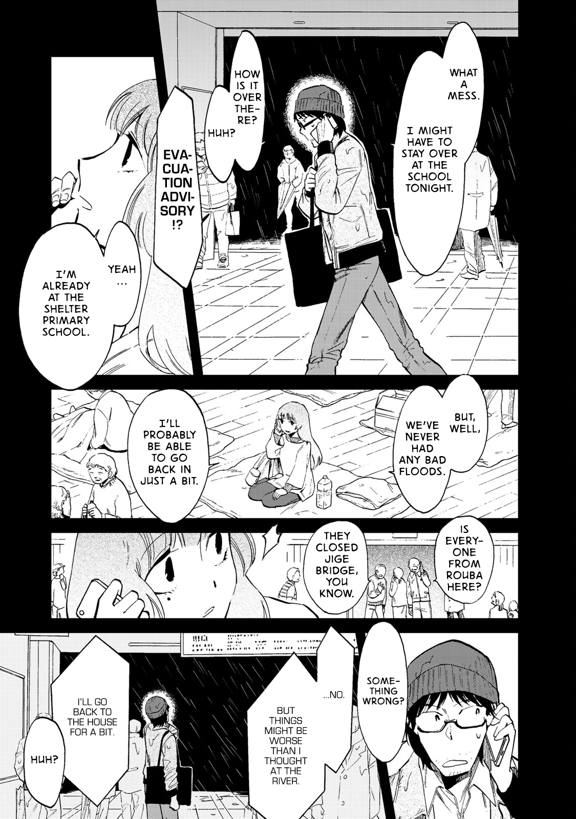 Ima Kako Kako Onda 第20页