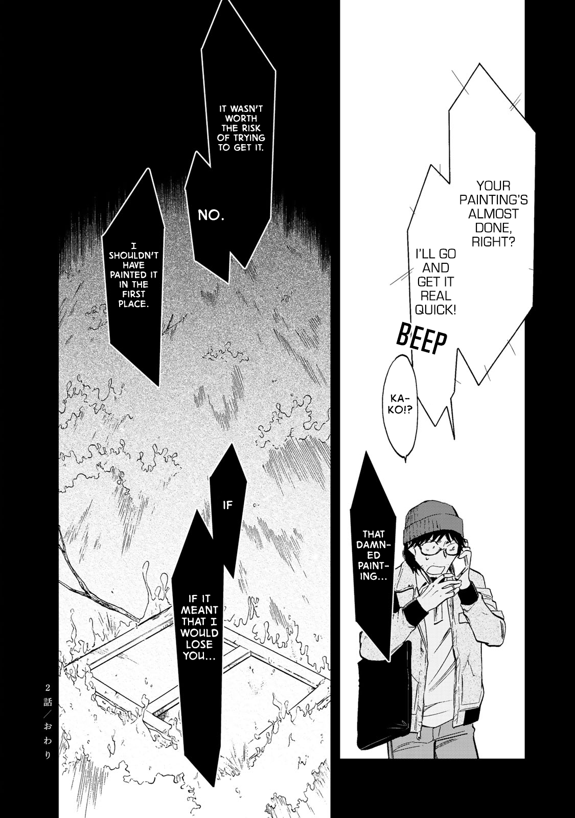 Ima Kako Kako Onda 第21页