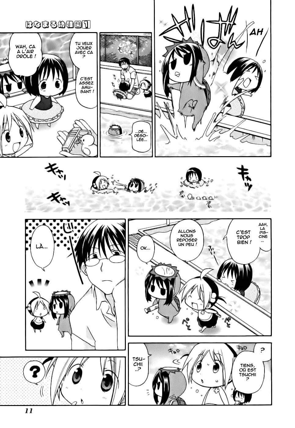 Hanamaru Kindergarten Vol. 1 Ch. 1 第17页